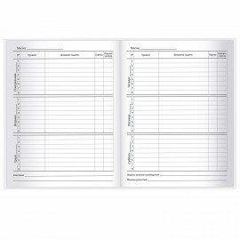 Дневник 1-11 класс 40 л., твердый, BRAUBERG, глянцевая ламинация, "Сова", 106846