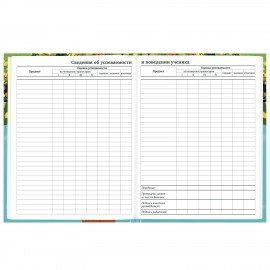 Дневник 1-11 класс 40 л., твердый, BRAUBERG, глянцевая ламинация, "Капибары", 106847