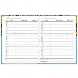 Дневник 1-11 класс 40 л., твердый, BRAUBERG, глянцевая ламинация, "Капибары", 106847