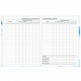 Дневник 1-11 класс 40 л., твердый, BRAUBERG, глянцевая ламинация, "Internet", 106856