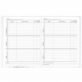 Дневник 1-11 класс 40 л., твердый, BRAUBERG, глянцевая ламинация, "Лиса", 106857