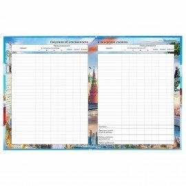 Дневник 1-11 класс 40 л., твердый, BRAUBERG, ламинация, цветная печать, "РОССИЙСКОГО ШКОЛЬНИКА-9", 106861