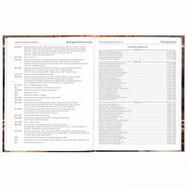 Дневник 5-11 класс 48 л., твердый, BRAUBERG, глянцевая ламинация, с подсказом, "Байк", 106867