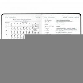 Дневник 1-11 класс 48 л., кожзам (гибкая), печать, фольга, BRAUBERG, "Мрамор", 106921