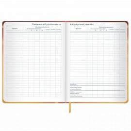 Дневник 1-11 класс 48 л., кожзам (твердая), печать, глиттер, ЮНЛАНДИЯ, "Ежик", 106927