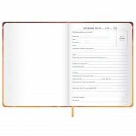 Дневник 1-11 класс 48 л., кожзам (твердая), печать, глиттер, ЮНЛАНДИЯ, "Ежик", 106927