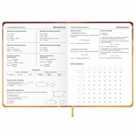 Дневник 1-11 класс 48 л., кожзам (твердая), печать, глиттер, ЮНЛАНДИЯ, "Ежик", 106927