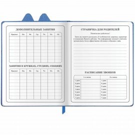 Дневник 1-4 класс 48 л., кожзам (твердая с поролоном), фигурный край, ЮНЛАНДИЯ, "Милый Пес", 106931