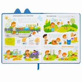 Дневник 1-4 класс 48 л., кожзам (твердая с поролоном), фигурный край, ЮНЛАНДИЯ, "Милый Пес", 106931