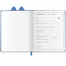 Дневник 1-4 класс 48 л., кожзам (твердая с поролоном), фигурный край, ЮНЛАНДИЯ, "Милый Пес", 106931