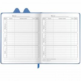 Дневник 1-4 класс 48 л., кожзам (твердая с поролоном), фигурный край, ЮНЛАНДИЯ, "Милый Пес", 106931