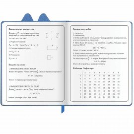 Дневник 1-4 класс 48 л., кожзам (твердая с поролоном), фигурный край, ЮНЛАНДИЯ, "Милый Пес", 106931