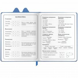Дневник 1-4 класс 48 л., кожзам (твердая с поролоном), фигурный край, ЮНЛАНДИЯ, "Милый Пес", 106931