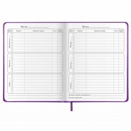 Дневник 1-4 класс 48 л., кожзам (твердая с поролоном), печать, аппликация, ЮНЛАНДИЯ, "Собачка", 106937