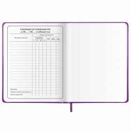 Дневник 1-4 класс 48 л., кожзам (твердая с поролоном), печать, аппликация, ЮНЛАНДИЯ, "Собачка", 106937