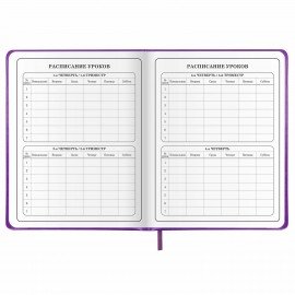 Дневник 1-4 класс 48 л., кожзам (твердая с поролоном), печать, аппликация, ЮНЛАНДИЯ, "Собачка", 106937