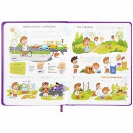 Дневник 1-4 класс 48 л., кожзам (твердая с поролоном), печать, аппликация, ЮНЛАНДИЯ, "Собачка", 106937