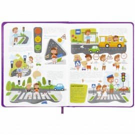 Дневник 1-4 класс 48 л., кожзам (твердая с поролоном), печать, аппликация, ЮНЛАНДИЯ, "Собачка", 106937