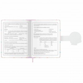 Дневник 1-4 класс 48 л., кожзам (твердая), застежка, ЮНЛАНДИЯ, "Аниме Котики", 106941