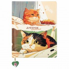 Дневник 1-11 класс 48 л., кожзам (твердая с поролоном), печать, ляссе с аппликацией, BRAUBERG, "Котики", 106958