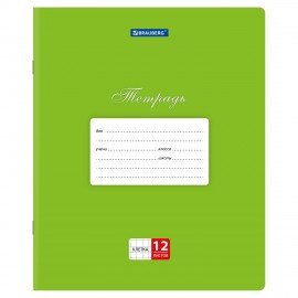 Тетради ДЭК 12 л., КОМПЛЕКТ 20 шт., BRAUBERG КЛАССИКА, клетка, обложка картон, ЗЕЛЕНАЯ, 106960