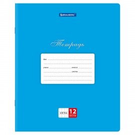Тетради ДЭК 12 л., КОМПЛЕКТ 20 шт., BRAUBERG КЛАССИКА, клетка, обложка картон, СИНЯЯ, 106961