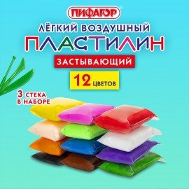 Пластилин лёгкий воздушный застывающий 12 цветов, 110 г, 3 стека, ПИФАГОР, 107039