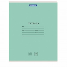 Тетради ДЭК 12 л. КОМПЛЕКТ 10 шт. BRAUBERG КЛАССИКА NEW, косая линия, обложка картон, ЗЕЛЕНАЯ, 107050