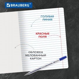 Тетради ДЭК 12 л. КОМПЛЕКТ 10 шт. BRAUBERG КЛАССИКА, линия, обложка картон, БЕЛАЯ, 107063
