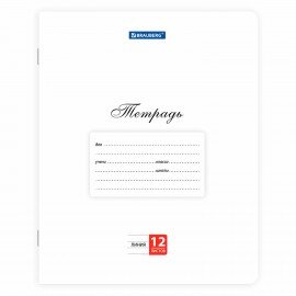 Тетради ДЭК 12 л. КОМПЛЕКТ 10 шт. BRAUBERG КЛАССИКА, линия, обложка картон, БЕЛАЯ, 107063