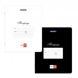 Тетради ДЭК 12 л. КОМПЛЕКТ 10 шт. BRAUBERG КЛАССИКА, линия, обложка картон, ЧЕРНАЯ/БЕЛАЯ, 107064