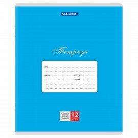 Тетради ДЭК 12 л. КОМПЛЕКТ 10 шт. BRAUBERG КЛАССИКА, частая косая линия, обложка картон, СИНЯЯ, 107065