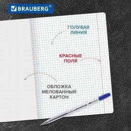 Тетради ДЭК 12 л. КОМПЛЕКТ 20 шт. BRAUBERG КЛАССИКА, клетка, обложка картон, БЕЛАЯ, 107071