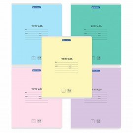Тетради ДЭК 18 л., КОМПЛЕКТ 10 шт., BRAUBERG "КЛАССИКА NEW", линия, обложка картон, АССОРТИ, 107080