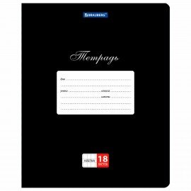 Тетради ДЭК 18 л., КОМПЛЕКТ 10 шт., BRAUBERG "КЛАССИКА", клетка, обложка картон, ЧЕРНАЯ, 107085