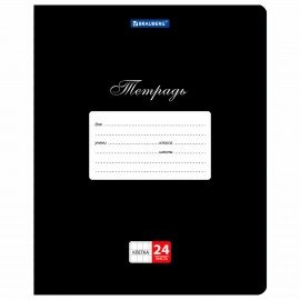 Тетради ДЭК 24 л., КОМПЛЕКТ 10 шт., BRAUBERG "КЛАССИКА", клетка, обложка картон, ЧЕРНАЯ, 107095