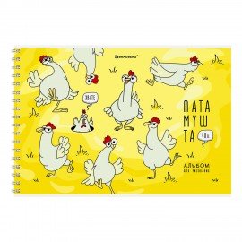 Альбом для рисования А4, 40 л., гребень, обложка картон, BRAUBERG, 195х285 мм, "Пернатые", 107120