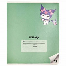 Тетрадь 12 л. CENTRUM линия, обложка картон, "Kuromi" (микс в спайке), 74788