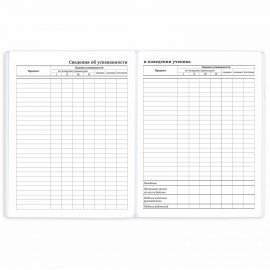 Дневник 1-11 класс 40 л., на скобе, ПИФАГОР, обложка картон, МИКС Девочки, 107137