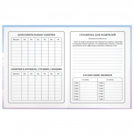 Дневник 1-4 класс 48 л., гибкая обложка, ЮНЛАНДИЯ, выборочный лак, с подсказом, "Девочка с котиком", 107140