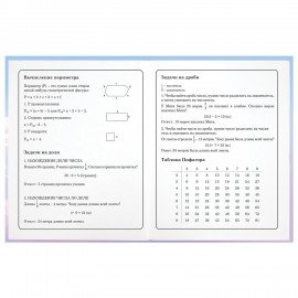 Дневник 1-4 класс 48 л., гибкая обложка, ЮНЛАНДИЯ, выборочный лак, с подсказом, "Девочка с котиком", 107140