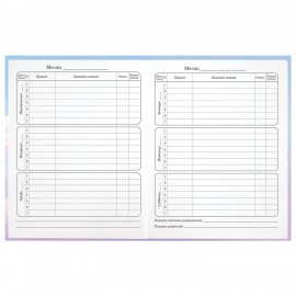 Дневник 1-4 класс 48 л., гибкая обложка, ЮНЛАНДИЯ, выборочный лак, с подсказом, "Девочка с котиком", 107140