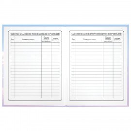 Дневник 1-4 класс 48 л., гибкая обложка, ЮНЛАНДИЯ, выборочный лак, с подсказом, "Девочка с котиком", 107140