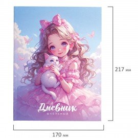 Дневник 1-4 класс 48 л., гибкая обложка, ЮНЛАНДИЯ, выборочный лак, с подсказом, "Девочка с котиком", 107140