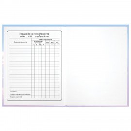 Дневник 1-4 класс 48 л., гибкая обложка, ЮНЛАНДИЯ, выборочный лак, с подсказом, "Девочка с котиком", 107140