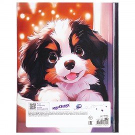 Дневник 1-4 класс 48 л., твердый, ЮНЛАНДИЯ, глянцевая ламинация, с подсказом, "Собачка", 107144