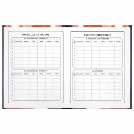 Дневник 1-4 класс 48 л., твердый, ЮНЛАНДИЯ, глянцевая ламинация, с подсказом, "Собачка", 107144