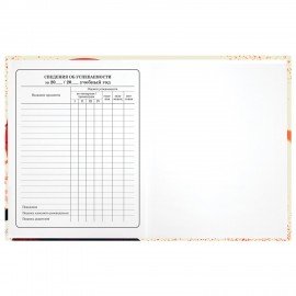 Дневник 1-4 класс 48 л., твердый, ЮНЛАНДИЯ, глянцевая ламинация, с подсказом, "Самурай", 107145