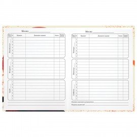 Дневник 1-4 класс 48 л., твердый, ЮНЛАНДИЯ, глянцевая ламинация, с подсказом, "Самурай", 107145