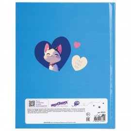 Дневник 1-4 класс 48 л., твердый, ЮНЛАНДИЯ, глянцевая ламинация, с подсказом, "Котик", 107147